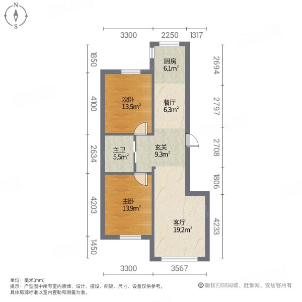 沈铁语岸吴淞花园2室2厅1卫96.82㎡南北53万