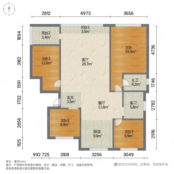 四室 双耳户型,恒信凤城名著二手房,123万,4室2厅,2卫,145平米