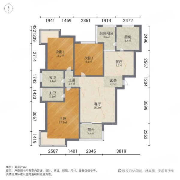 福星城(孝南)3室2厅2卫125㎡南北62万