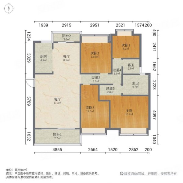 海丰领地天屿4室2厅2卫142㎡南北68万