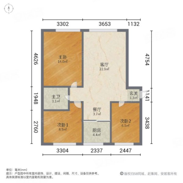 枫丹白露3室2厅1卫95㎡南北38.8万