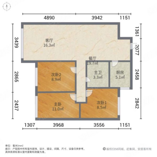 吴中桃花源3室2厅1卫96.07㎡南北103万