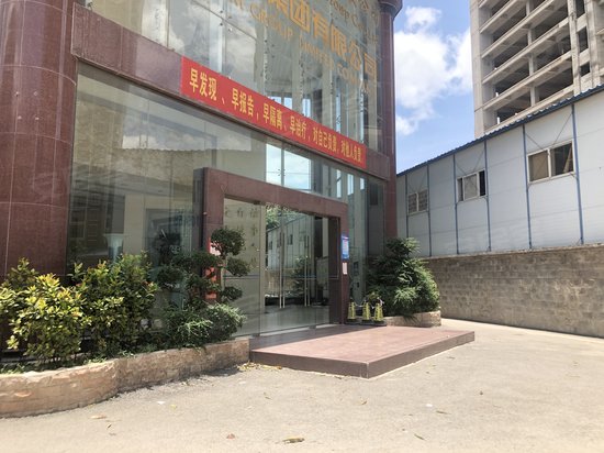 广西电影集团大楼 