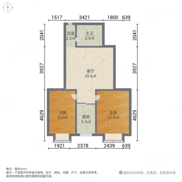 腾宇苑2室1厅1卫79.2㎡南北103万