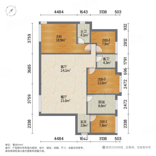 鼎峰花漫里4室2厅2卫118㎡南205万