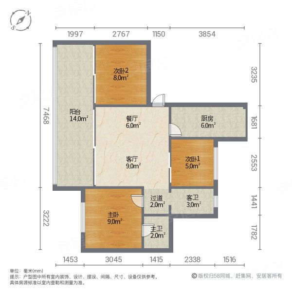 海棠墅国际度假康养中心(别墅)3室2厅2卫90㎡南北322万