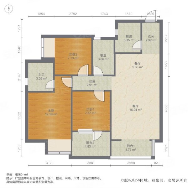 金茂紫庭3室2厅2卫108.25㎡南北115万