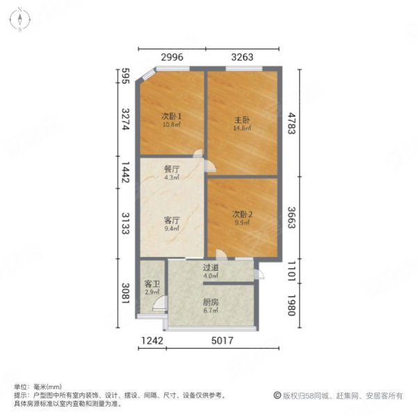 柴市街32号院3室2厅1卫60㎡南北28.8万