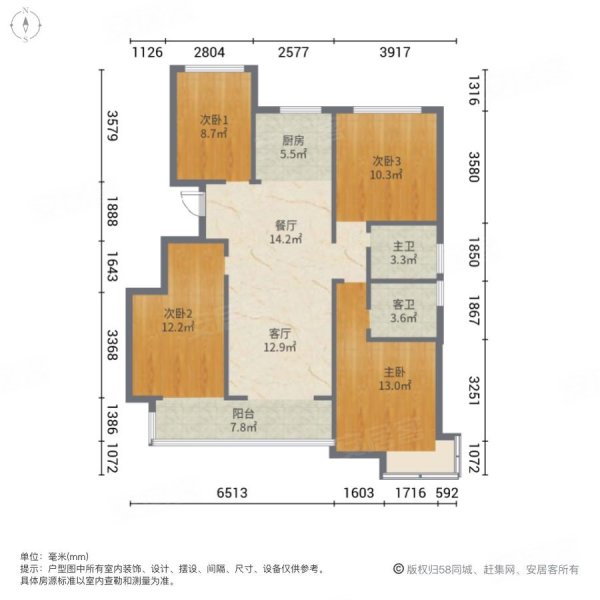 书香府邸二期户型图图片