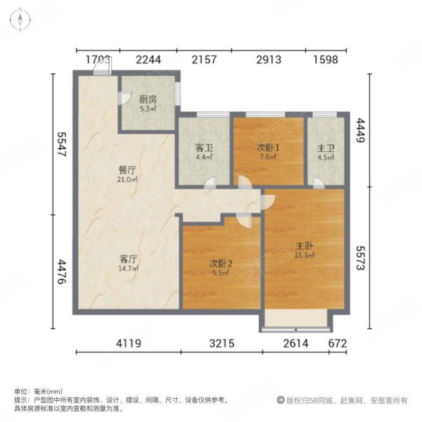 茂湖云筑3室2厅2卫143㎡南北210万