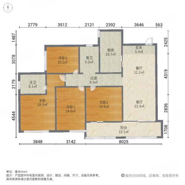 中德英伦城邦(k区)4室2厅2卫115㎡南北272万