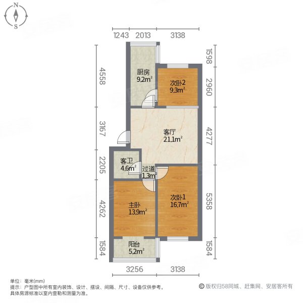 桃城苑小区3室1厅1卫88㎡南北65.8万