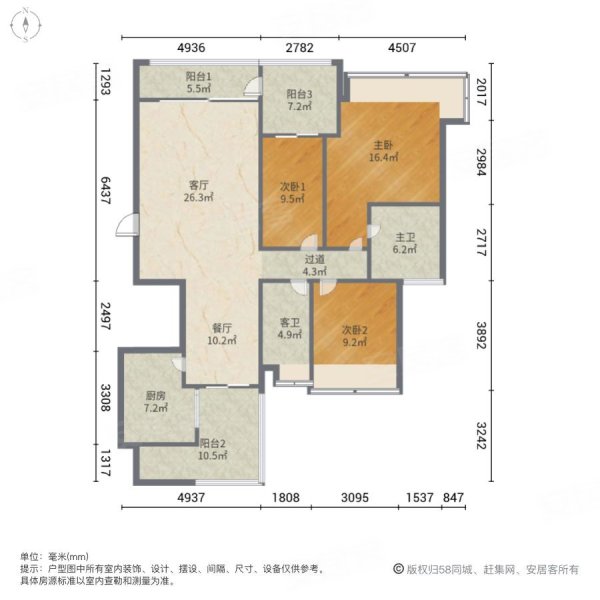 锦绣香江布查特官邸二期3室2厅2卫143.85㎡南北575.4万