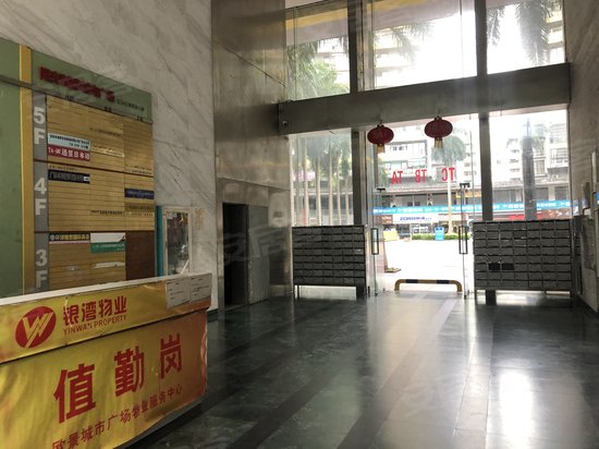 阳光100城市广场 