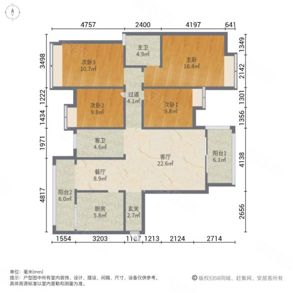 璞悦府4室2厅2卫146.11㎡南北169万