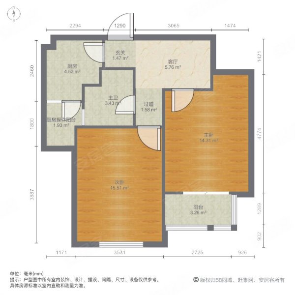 塘和家园登云苑2室1厅1卫67.72㎡南北166万