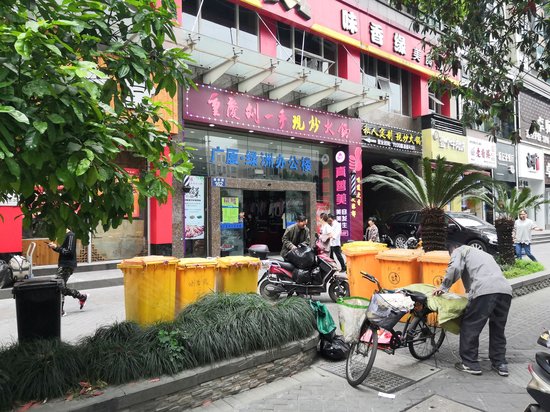 广厦绿洲办公楼 