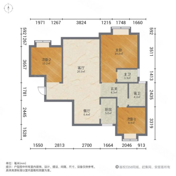 康元金樽府3室2厅2卫99.03㎡南北48万