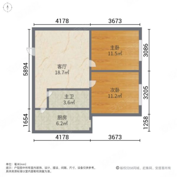 富力华庭(F区)2室1厅1卫72.52㎡南58万