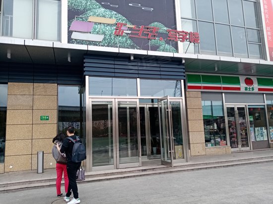 彩生活时代广场(办公) 