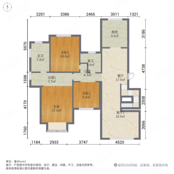 晟鑫康诗丹郡3室2厅2卫138㎡南北130万