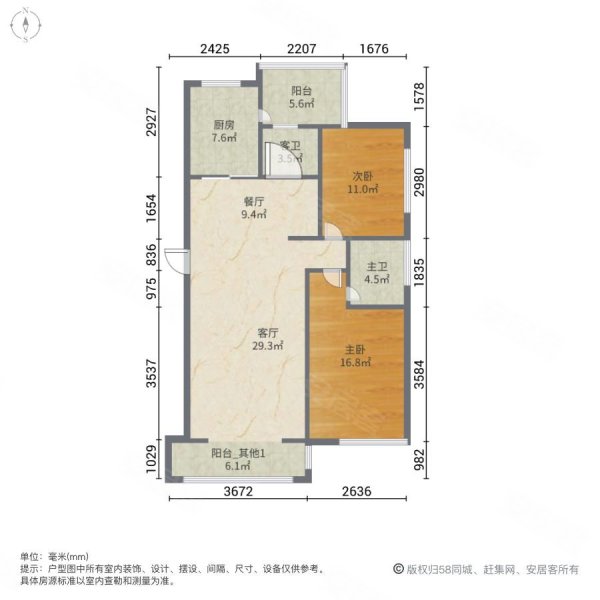 锦园(道里)2室2厅2卫129.18㎡南北130万