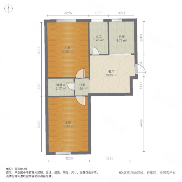 芦庄一区(19-200号)2室1厅1卫66.26㎡南北64万