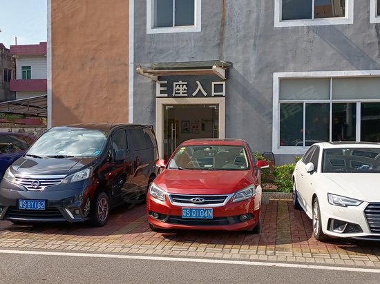 新基地科技创意产业园(二期) 