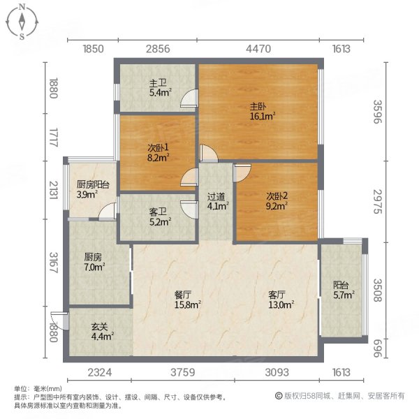 美的公园大观3室2厅2卫105㎡南北64.8万