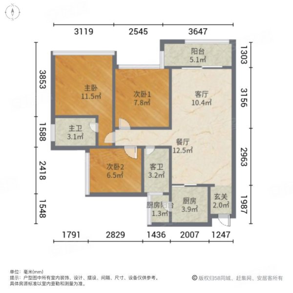 万城名座花园 南向采光好 小三居 精装好房 产权清晰