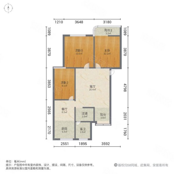 新迎北区十组团3室2厅1卫90㎡南北70万