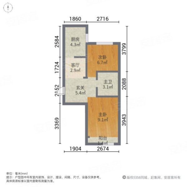 碧桂园星钻2室1厅1卫8607㎡南北80万