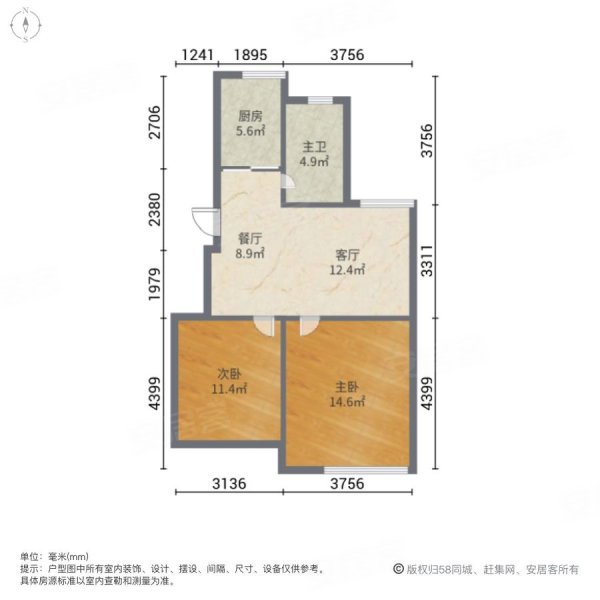 海棠苑高楼层采光充足满五南北通透带电梯禄口诚心出售