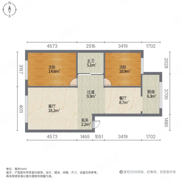 通潭东区2室2厅1卫83㎡南北49.8万