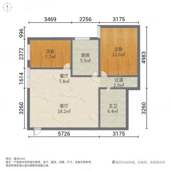 鑫隆达大厦2室1厅1卫93㎡南北143万