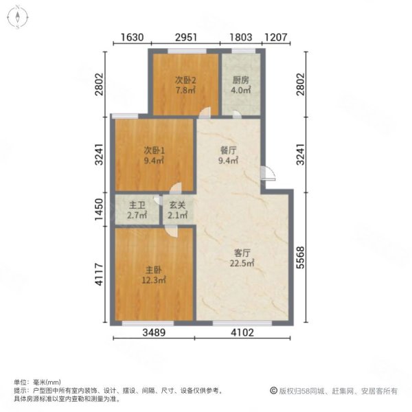 全都城悦府(南区)3室2厅1卫114㎡南北78万