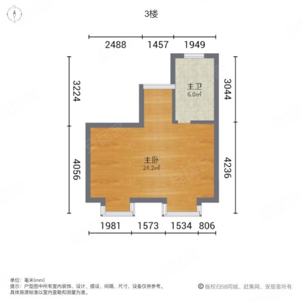 国一澳乡3室2厅3卫154.35㎡南北196万