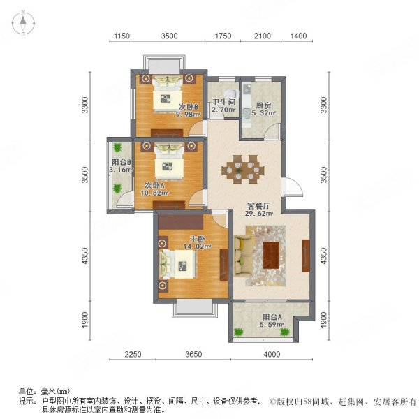 学仕风华苑3室2厅1卫100.4㎡南北160万