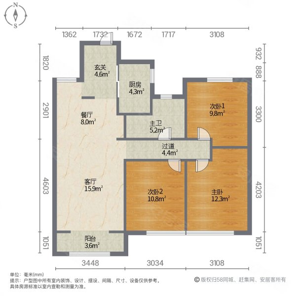 中建锦绣城五期和园3室2厅1卫112㎡南100万