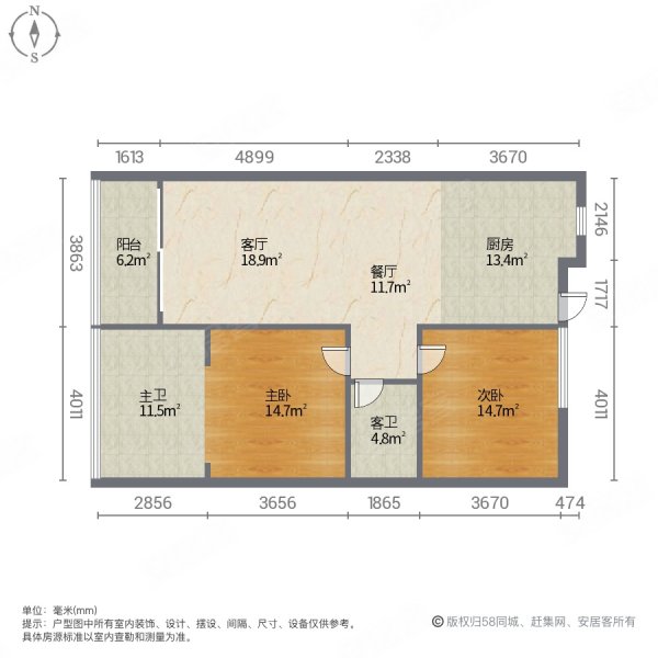 半山半岛三期东海湾2室2厅2卫118.82㎡南北360万