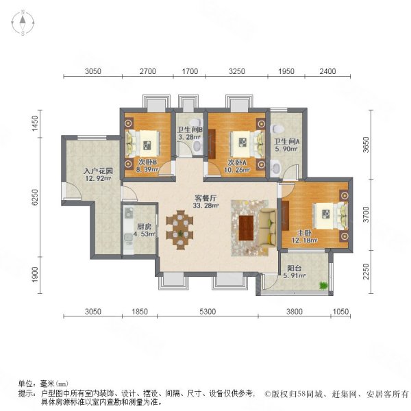 中信凯旋国际 交通便利 双卫 近医院 精装好房 朝南