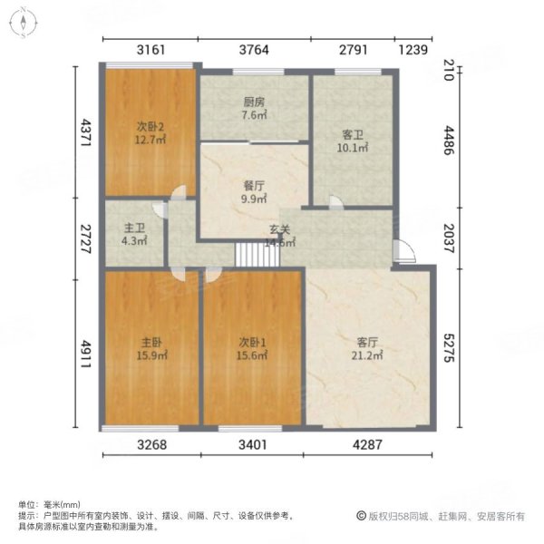 澳柯玛人才公寓3室2厅2卫135.74㎡南北110万