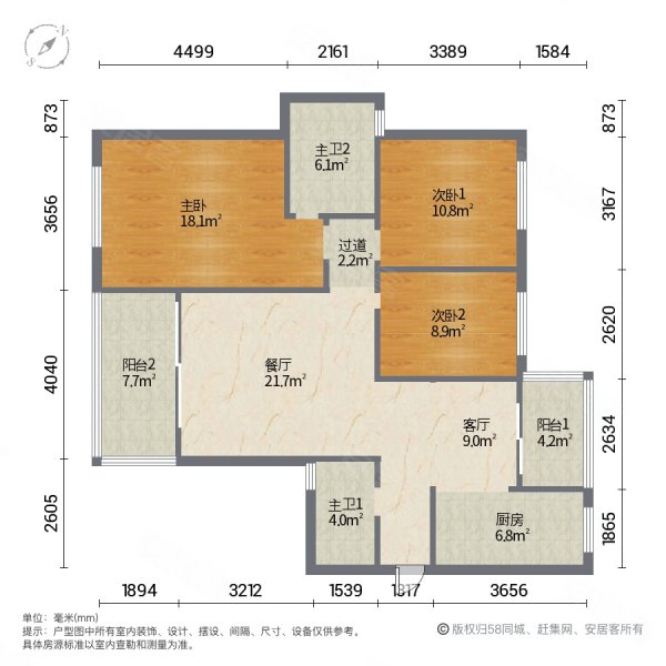 雍华庭3室2厅2卫131㎡南北78.8万