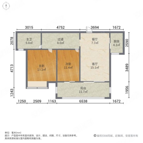 国贸天琴湾2室2厅1卫106㎡南北155万