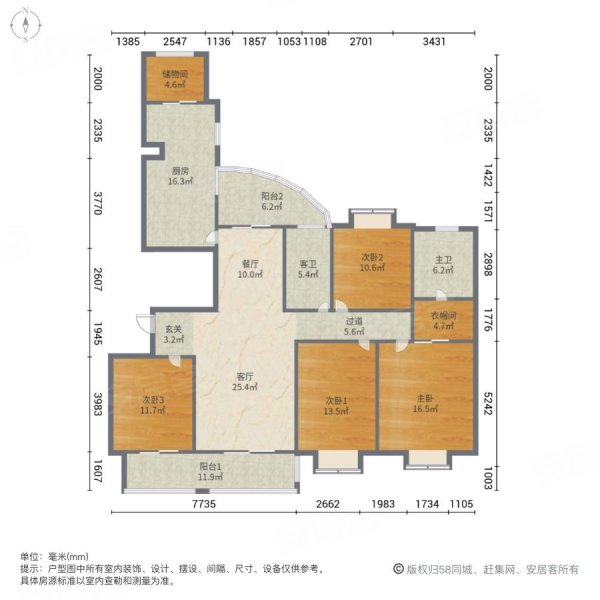 沙井路近地铁双卫医疗配套成熟商品房满五带电梯
