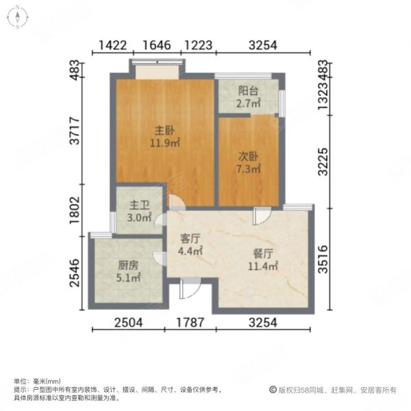 怡和苑二期2室1厅1卫62㎡南26.5万