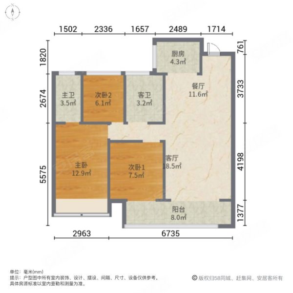 石榴春江明月3室2厅2卫120㎡南北85万