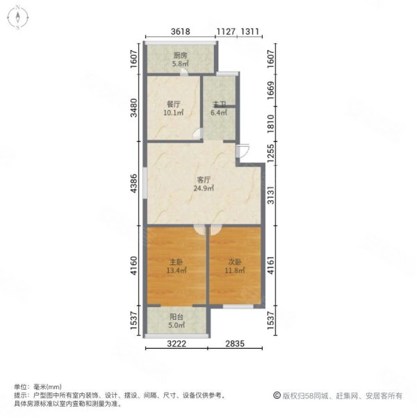 民怡园2室2厅1卫89㎡南北58万