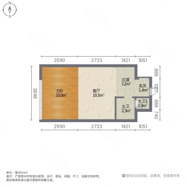 广州设计之都1室1厅1卫49㎡南北68万