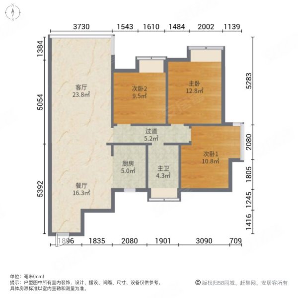 广源松湖春天3室2厅1卫89.02㎡南148万